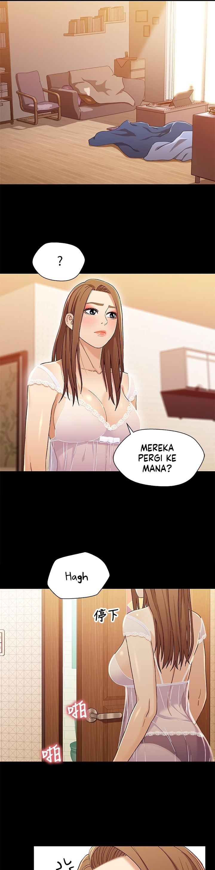 Siblings - Chapter 30 5