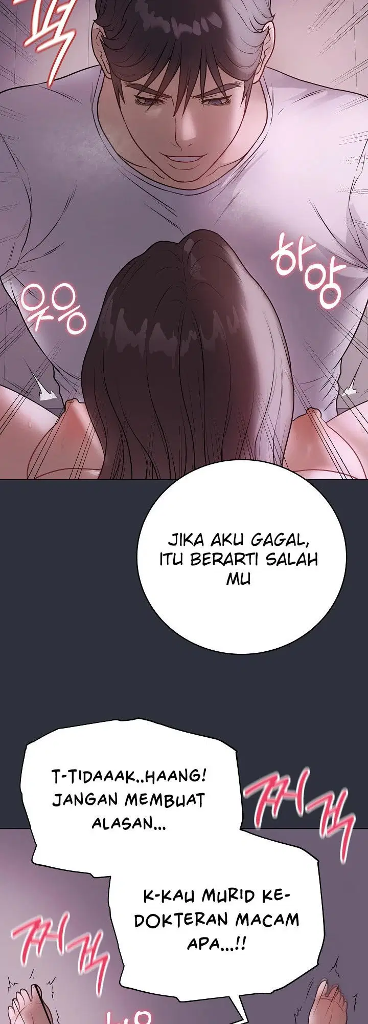Signed, Sealed, Mistaken - Chapter 09 27