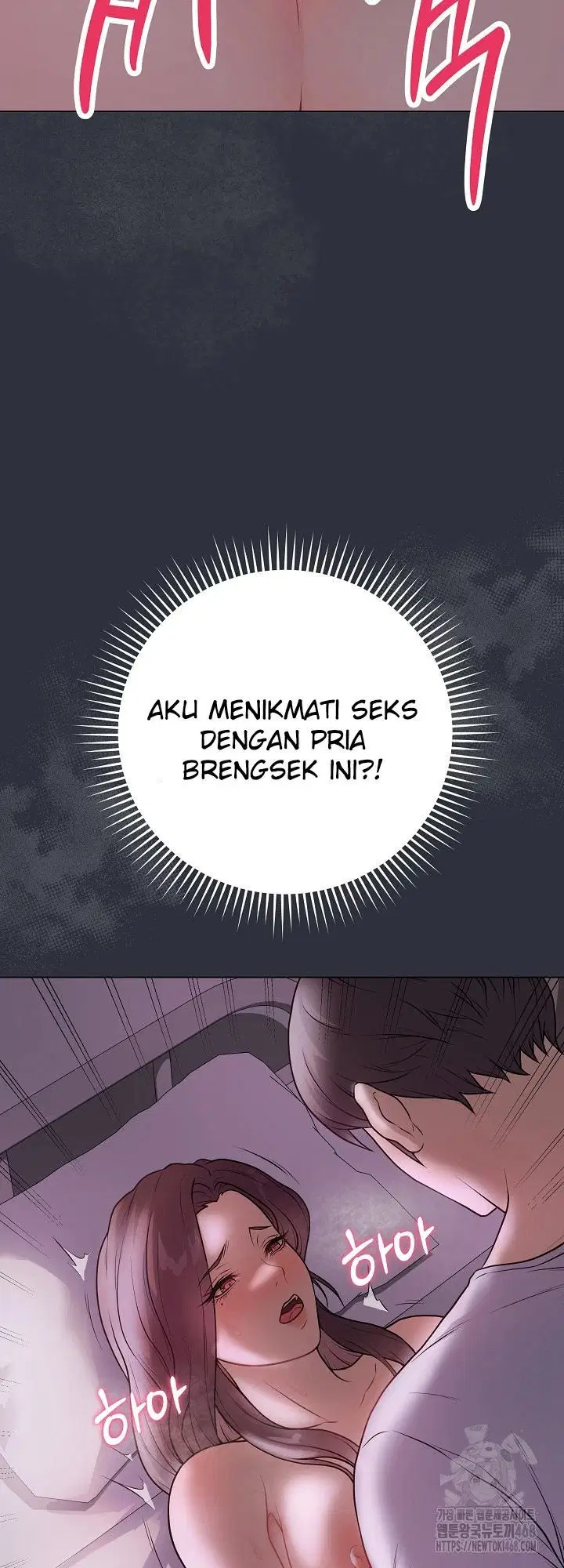 Signed, Sealed, Mistaken - Chapter 09 16
