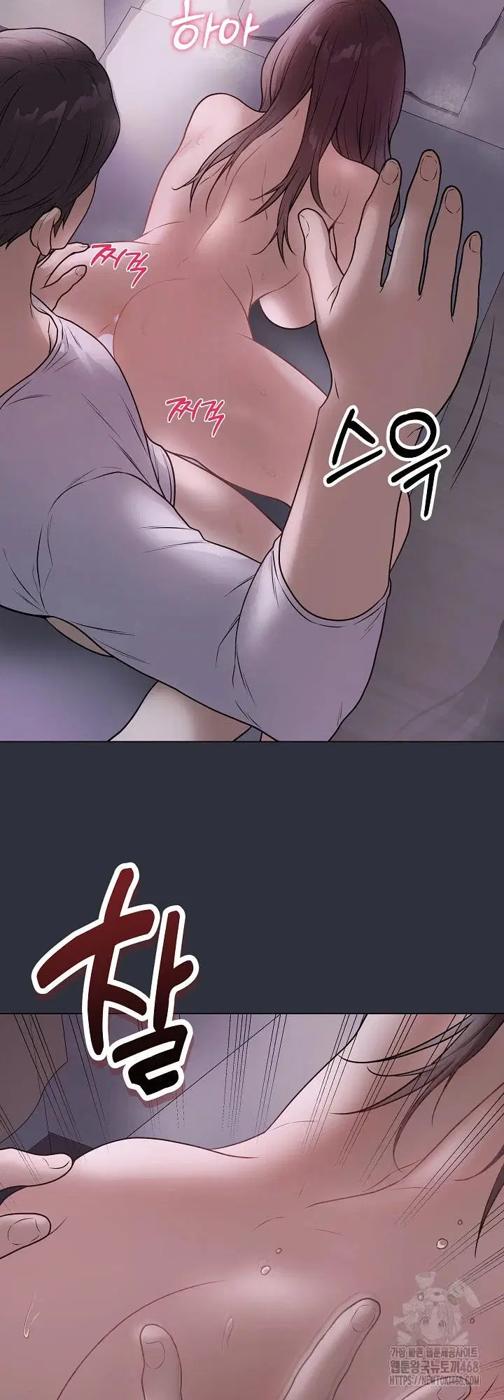Signed, Sealed, Mistaken - Chapter 09 48