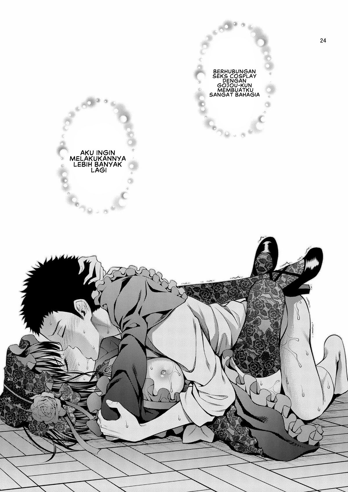 Sono Bisque Doll wa H o Suru - Chapter 2 26