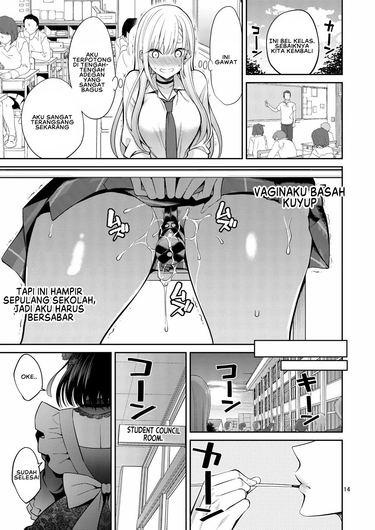 Sono Bisque Doll wa H o Suru - Chapter 2 16