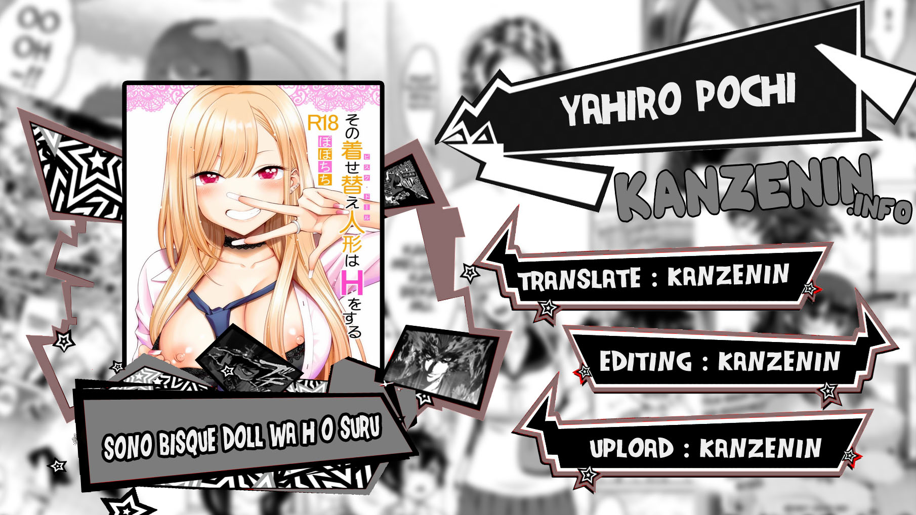 Sono Bisque Doll wa H o Suru - Chapter 7 1