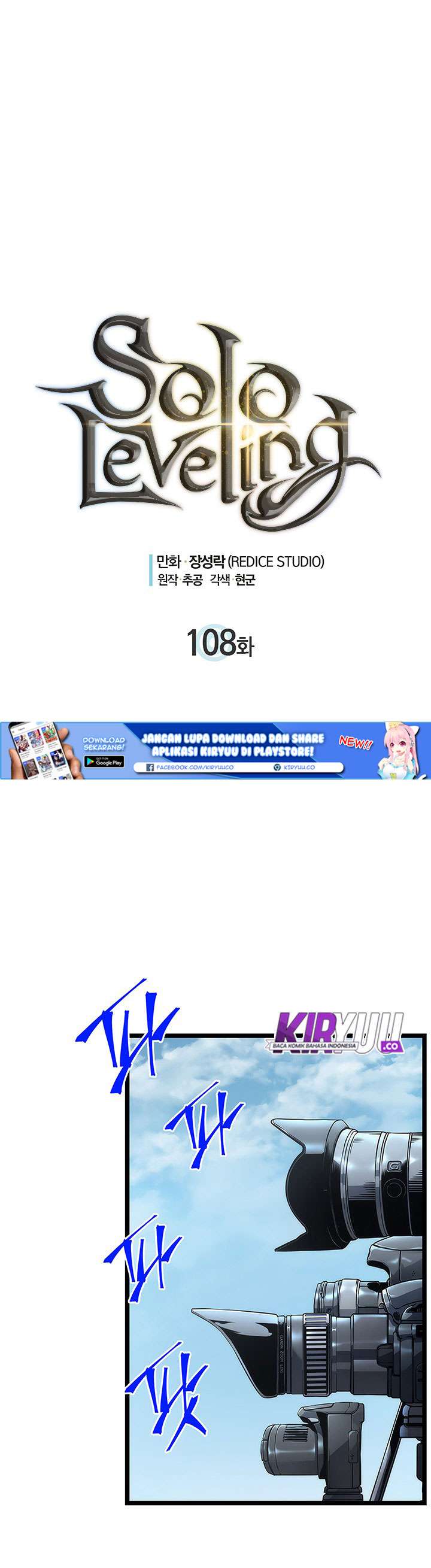 Solo Leveling - Chapter 108 3