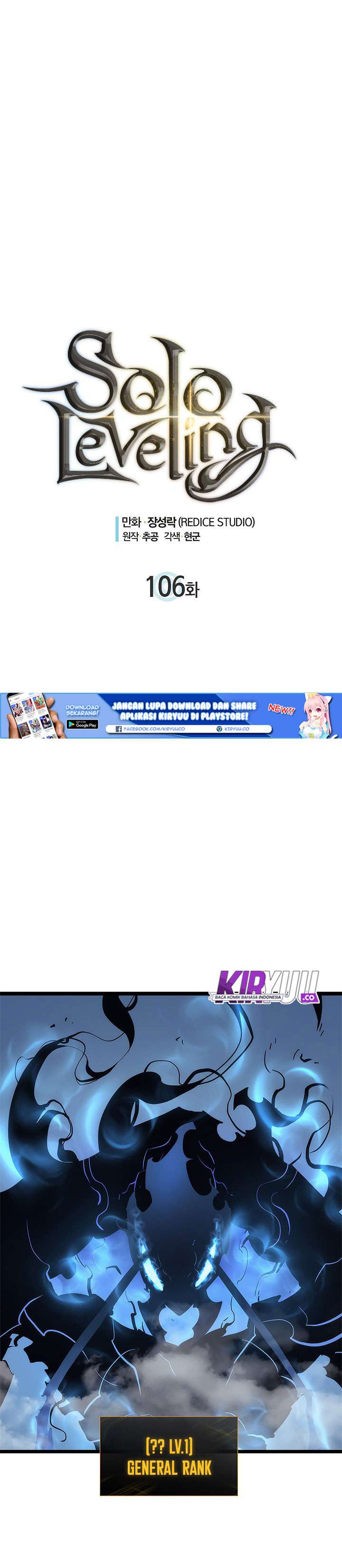 Solo Leveling - Chapter 106 3