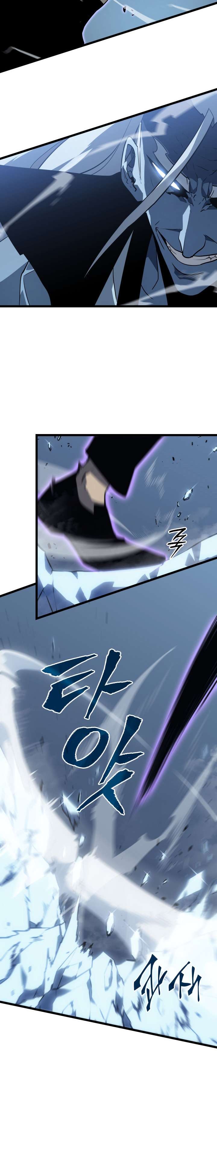 Solo Leveling - Chapter 151 13