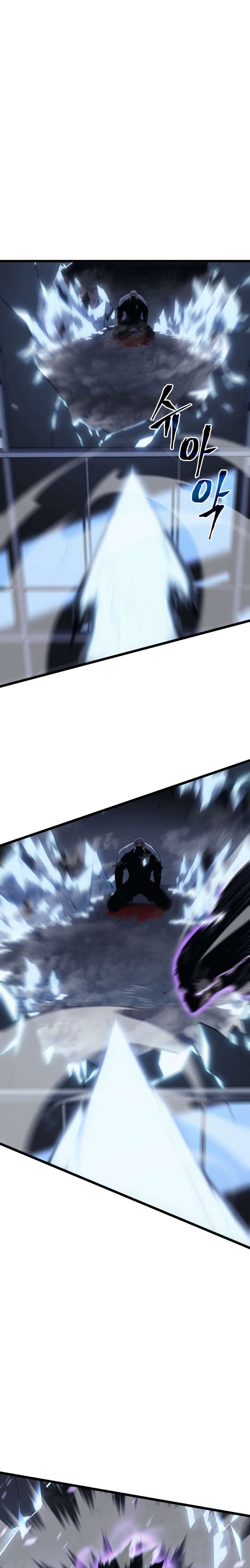 Solo Leveling - Chapter 151 15