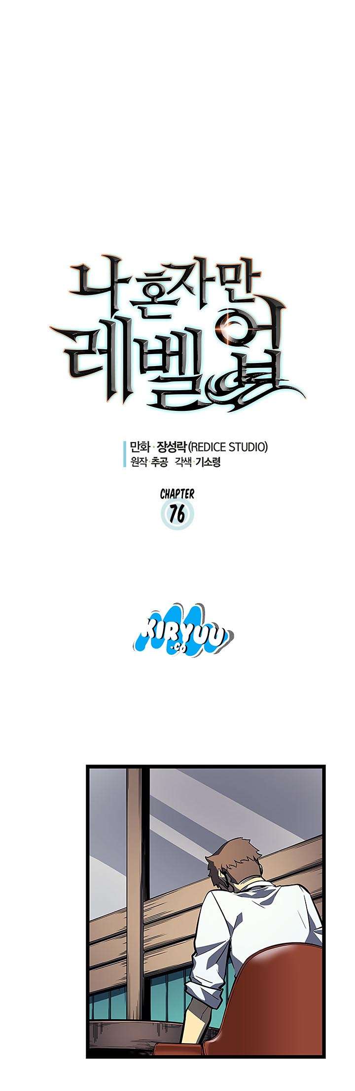 Solo Leveling - Chapter 76 3