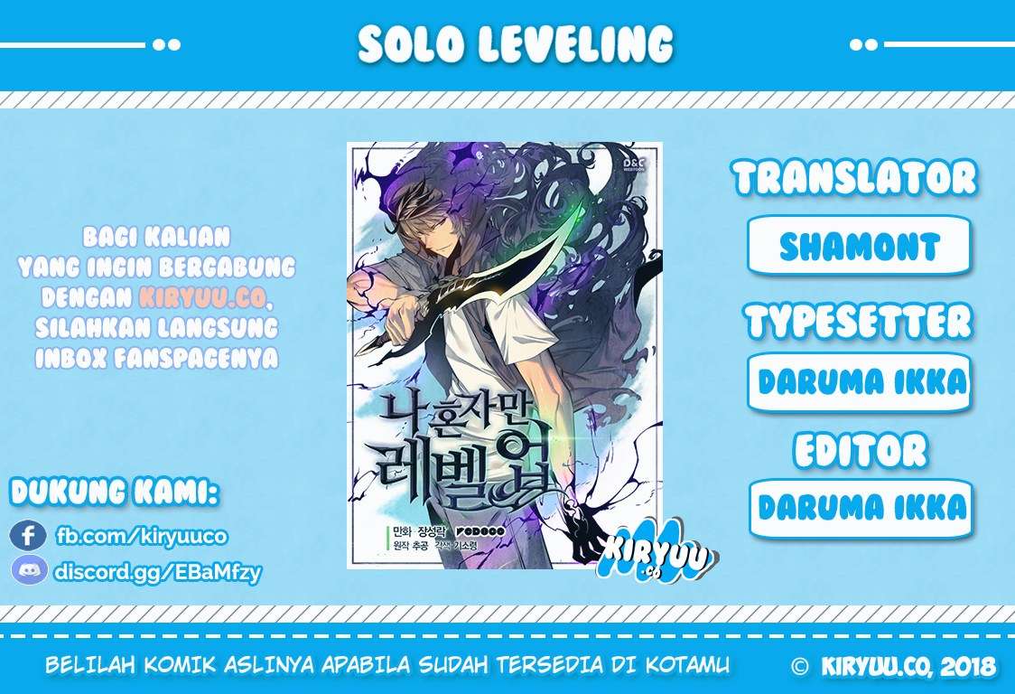 Solo Leveling - Chapter 49 1