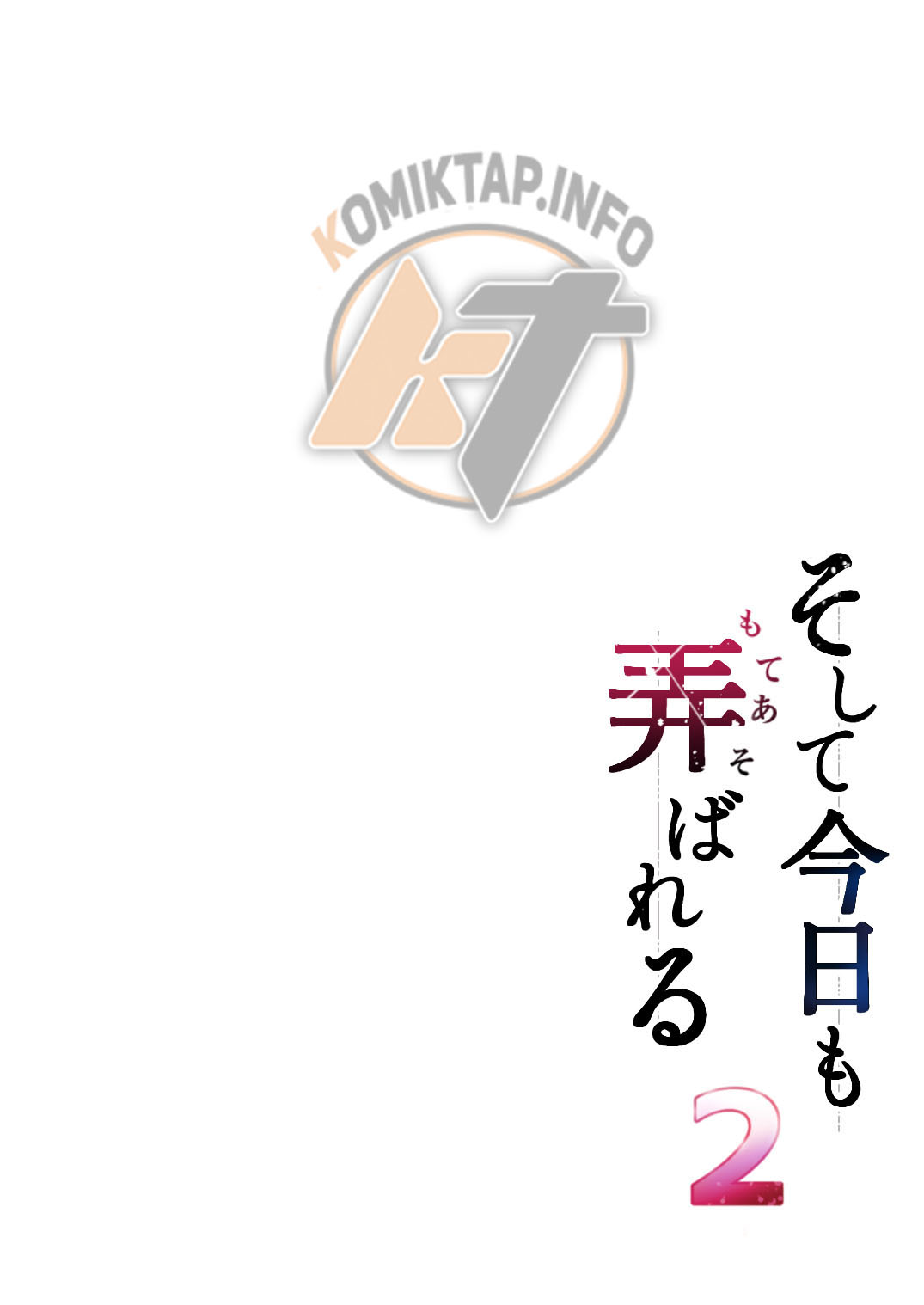 Soshite Kyou mo Moteasobareru - Chapter 2 3