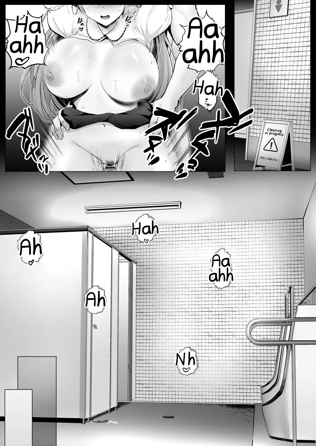 Soshite Kyou mo Moteasobareru - Chapter 2 11