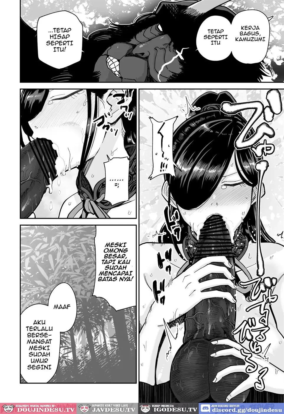 Saruyome Kyousei Iruikonintan - Chapter 1 33 Saruyome Kyousei Iruikonintan - Chapter 1 33