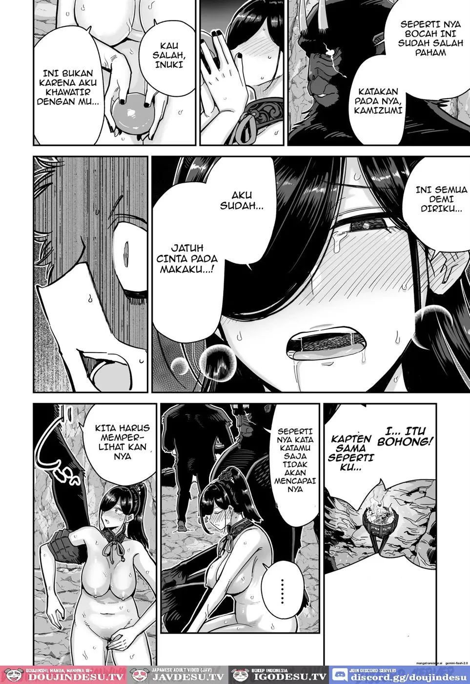 Saruyome Kyousei Iruikonintan - Chapter 1 49 Saruyome Kyousei Iruikonintan - Chapter 1 49