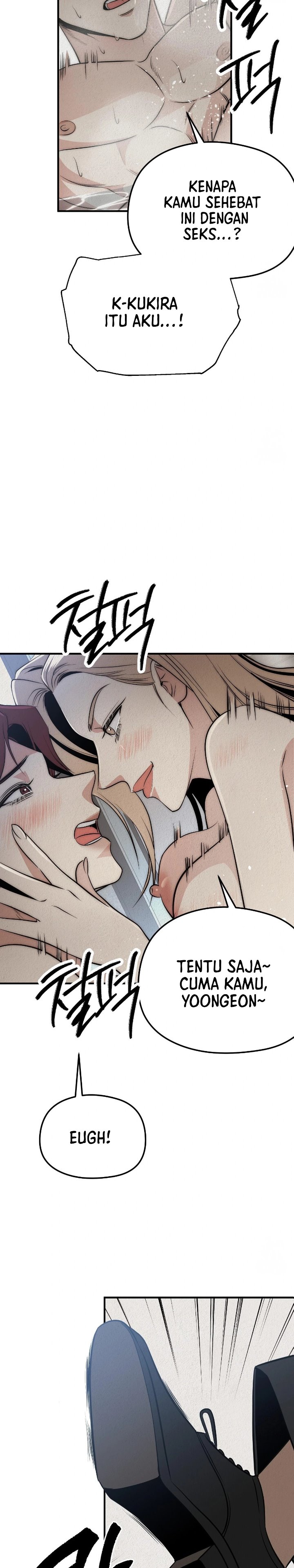 Savage Paradise - Chapter 1 15