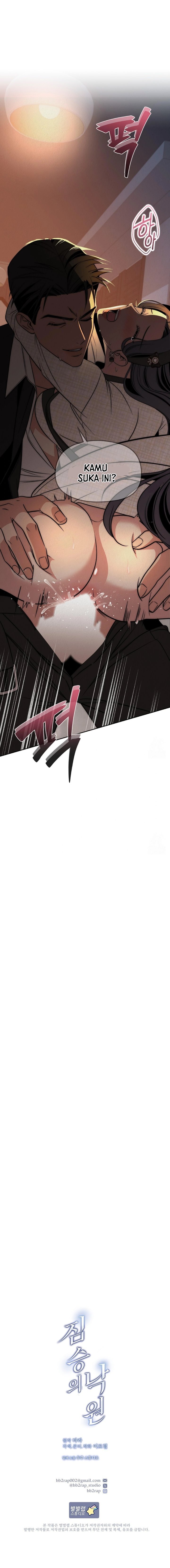 Savage Paradise - Chapter 13 12 Savage Paradise - Chapter 13 12