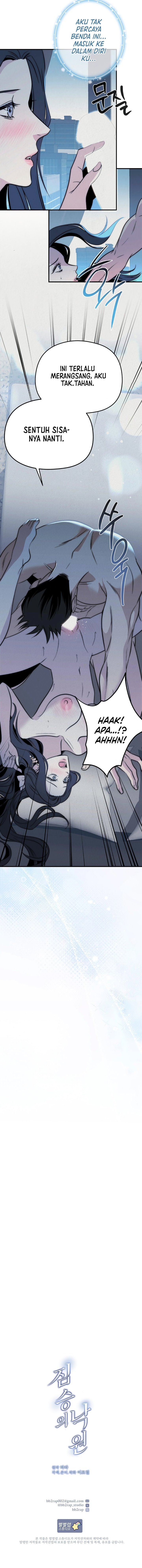 Savage Paradise - Chapter 6 11 Savage Paradise - Chapter 6 11