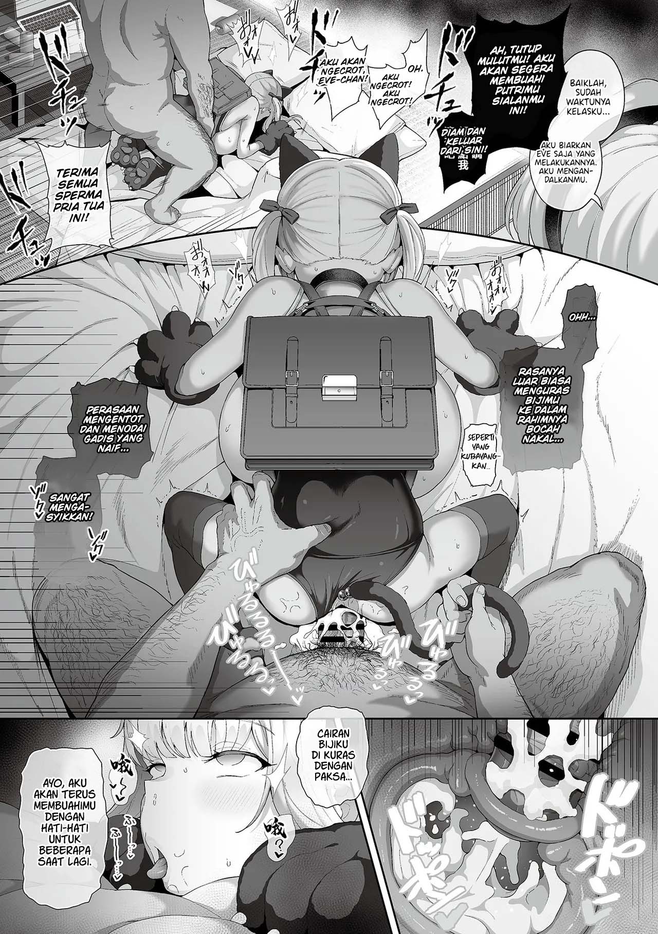 Seishori Gimuka Sekai - Chapter 6 13 Seishori Gimuka Sekai - Chapter 6 13