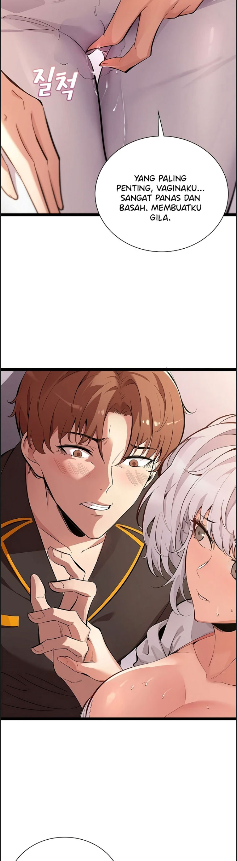 Secret Massage - Chapter 04 7