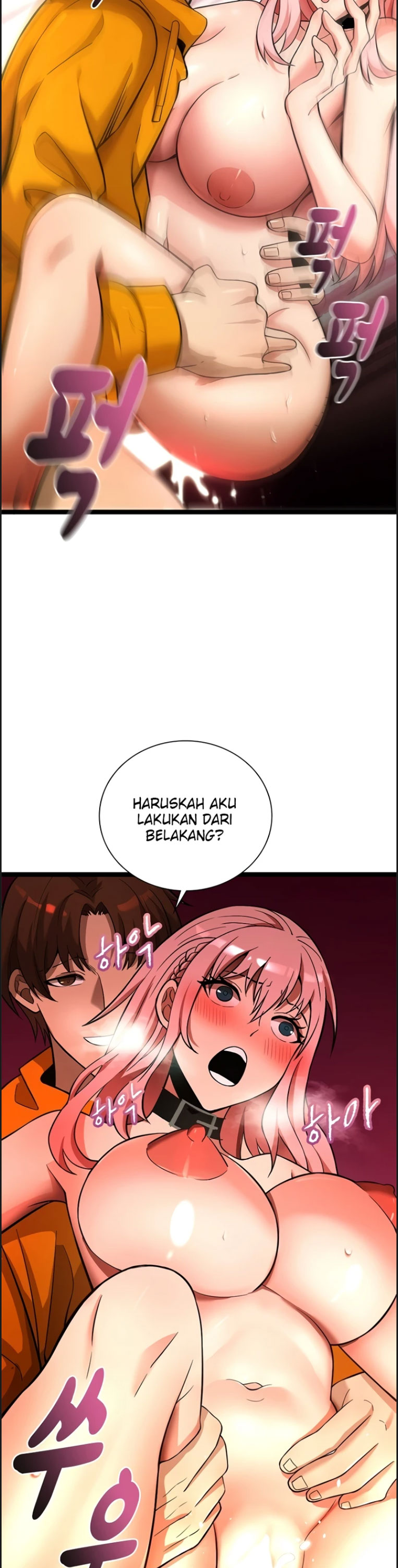 Secret Massage - Chapter 19 17
