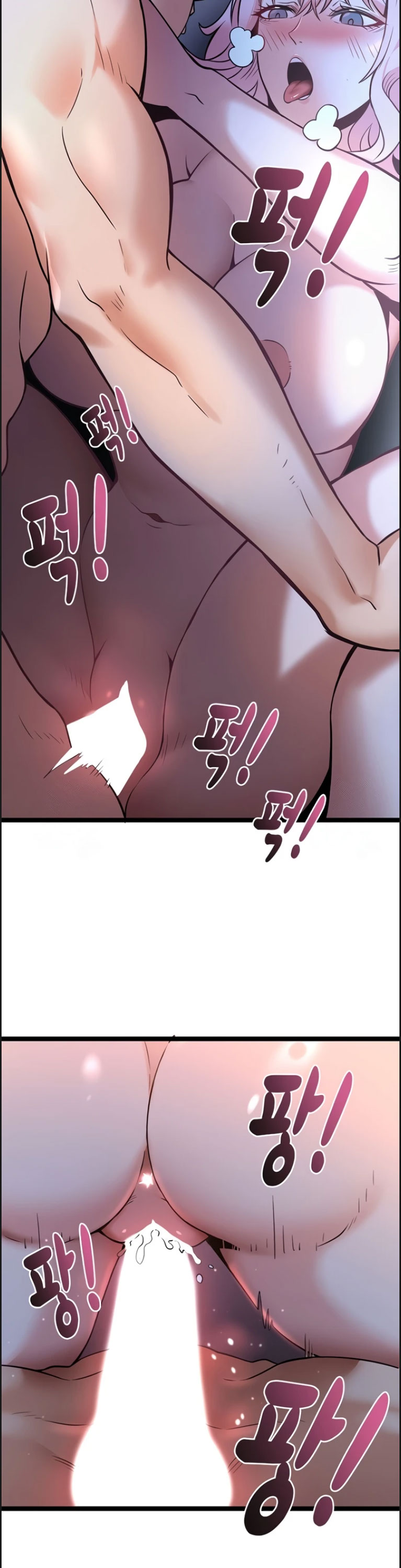 Secret Massage - Chapter 13 19