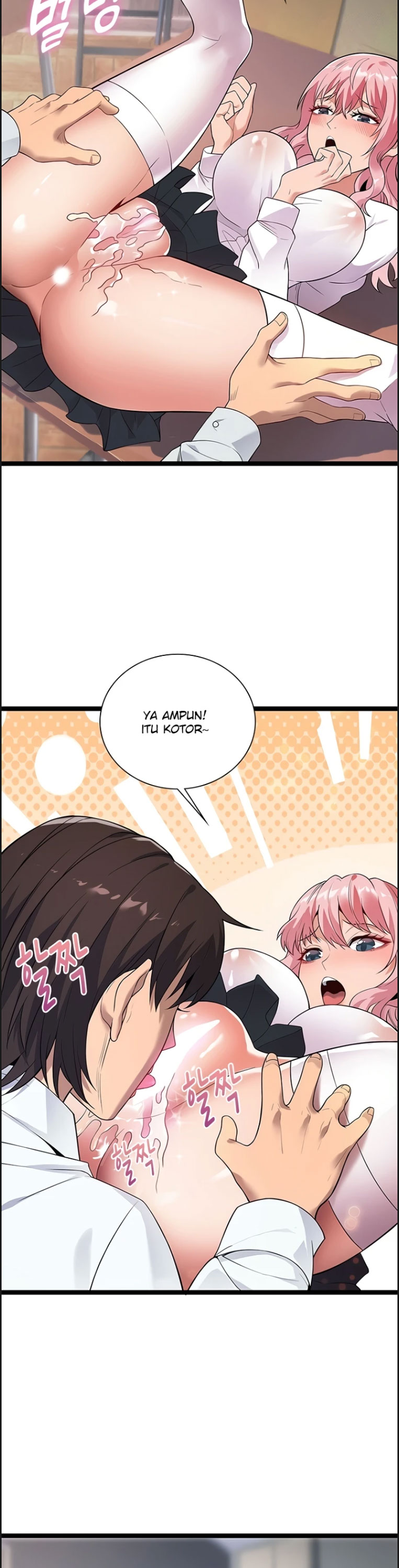 Secret Massage - Chapter 16 22