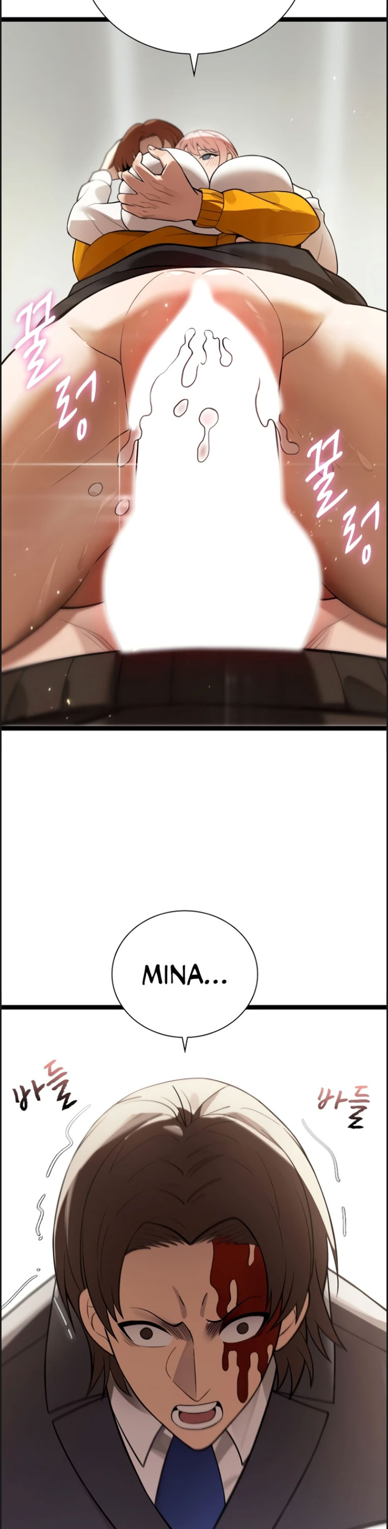 Secret Massage - Chapter 17 31 Secret Massage - Chapter 17 31