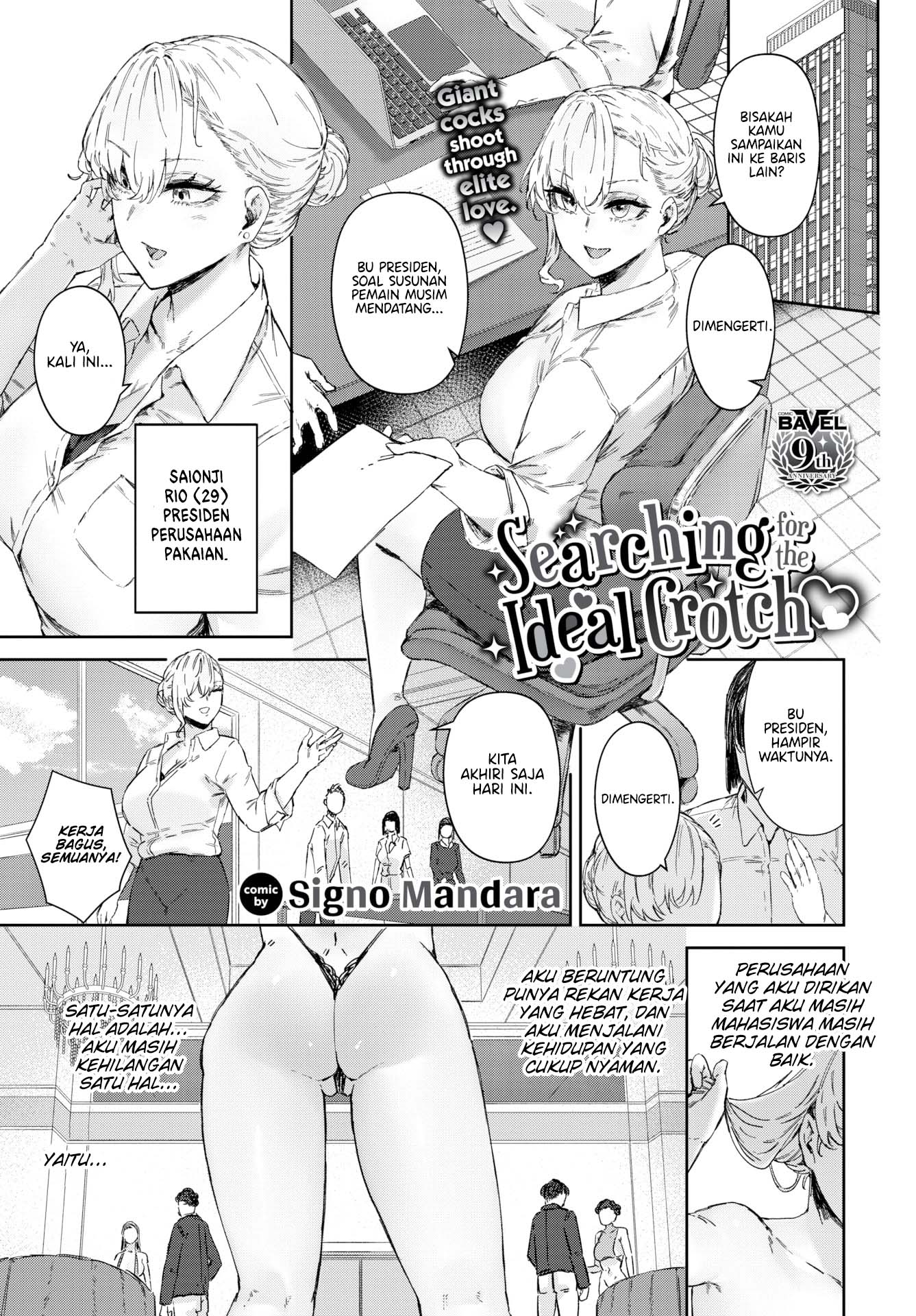 Searching For the Ideal Crotch - Chapter 1 end 2