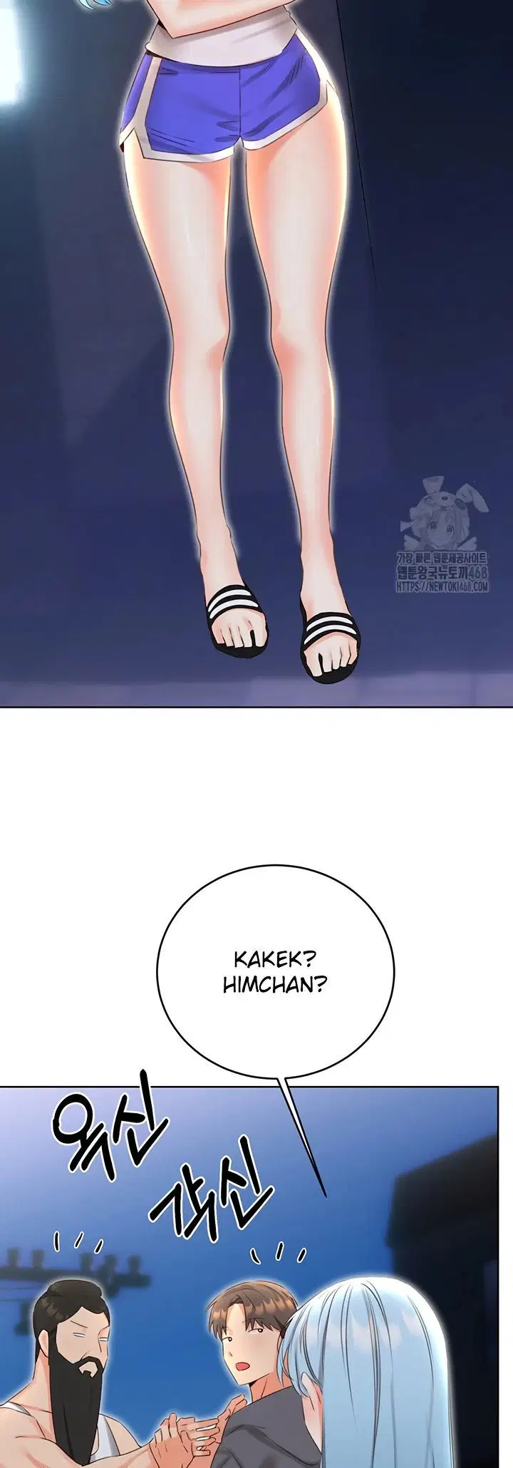 Sex Lottery - Chapter 53 8