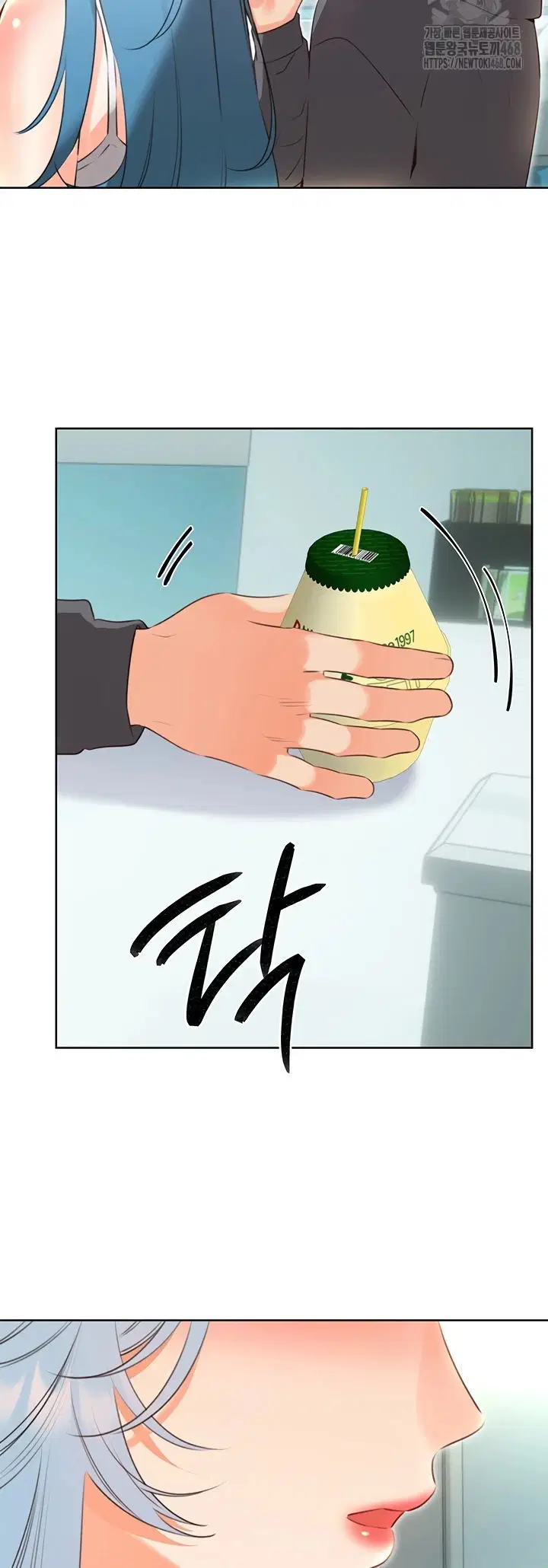 Sex Lottery - Chapter 53 12