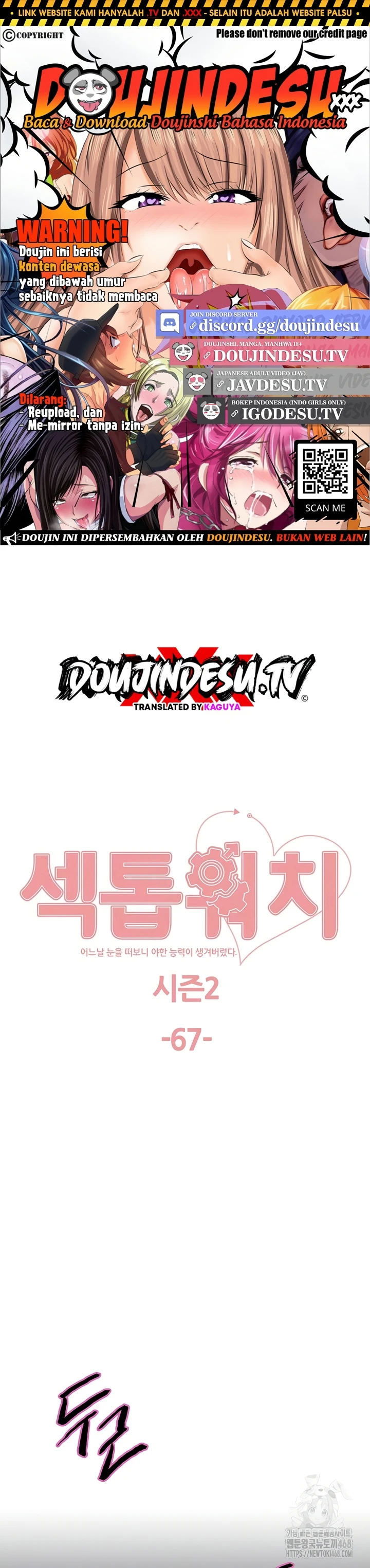 Sex Stopwatch - Chapter 140 1