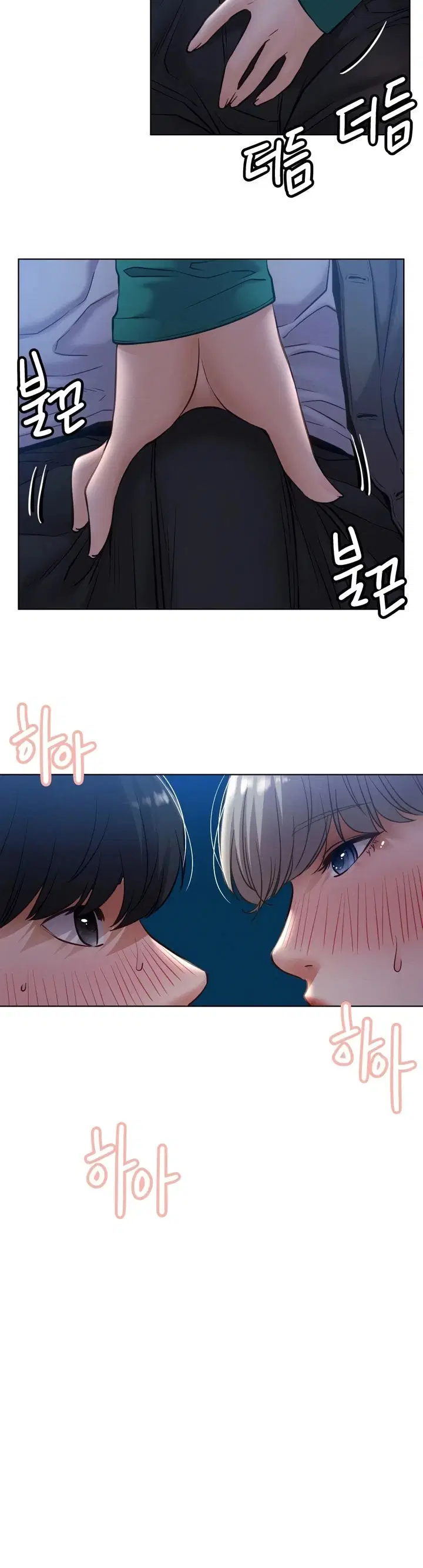 Staying with Ajumma - Chapter 95 30 Staying with Ajumma - Chapter 95 30