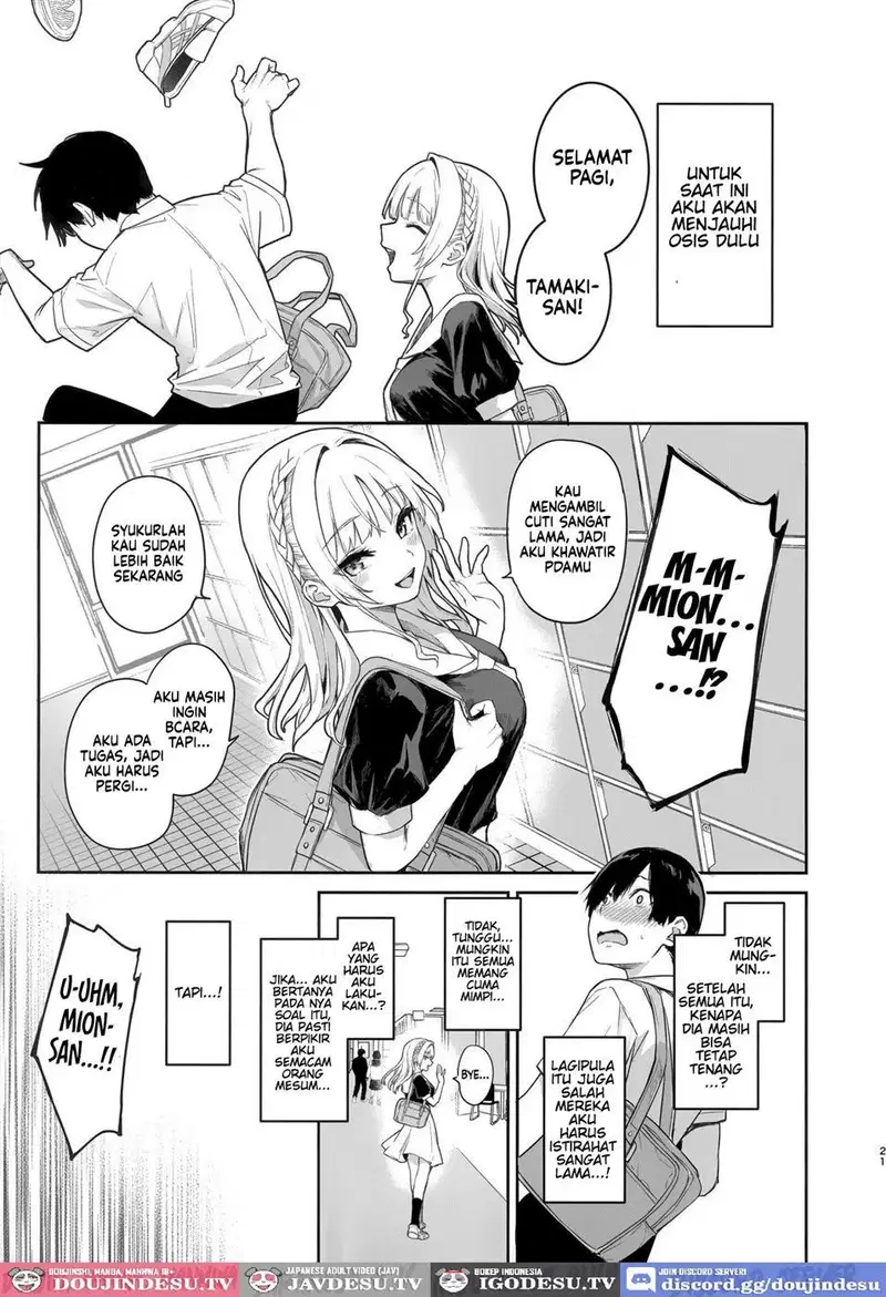 Succubus Seitokai Shiko Shiko Shikkoubu - Chapter 1 20 Succubus Seitokai Shiko Shiko Shikkoubu - Chapter 1 20