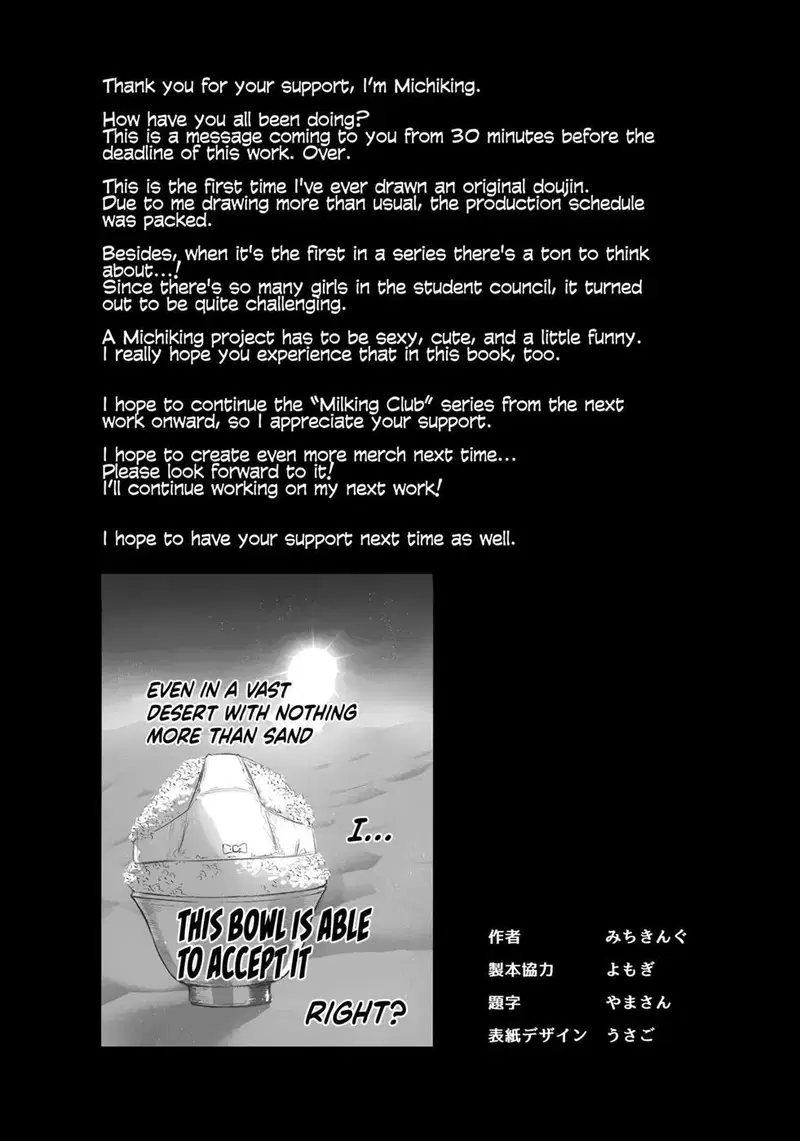 Succubus Seitokai Shiko Shiko Shikkoubu - Chapter 1 36 Succubus Seitokai Shiko Shiko Shikkoubu - Chapter 1 36