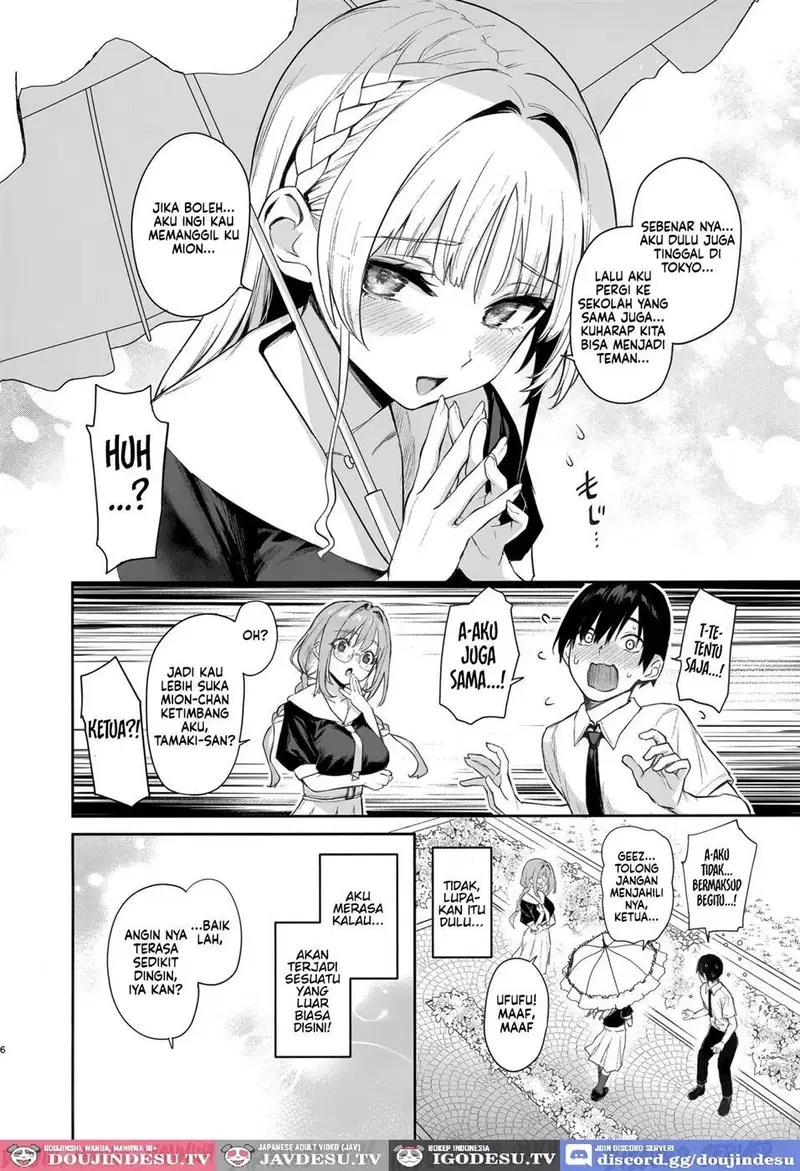Succubus Seitokai Shiko Shiko Shikkoubu - Chapter 1 5 Succubus Seitokai Shiko Shiko Shikkoubu - Chapter 1 5
