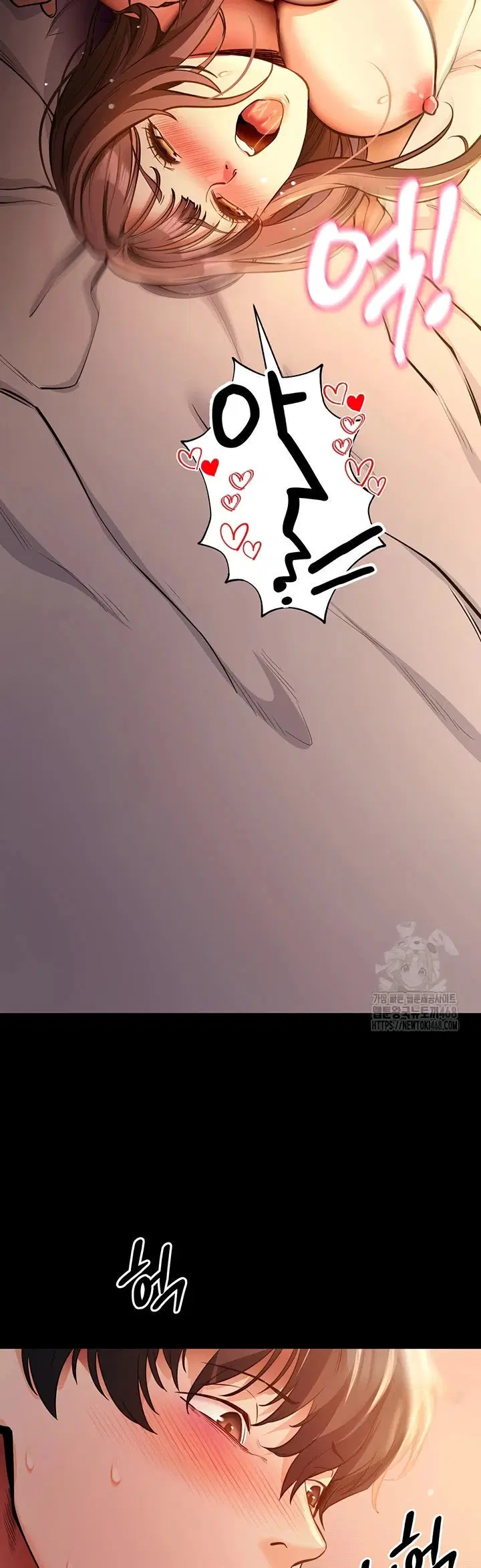 Please, Please - Chapter 12 36 Please, Please - Chapter 12 36