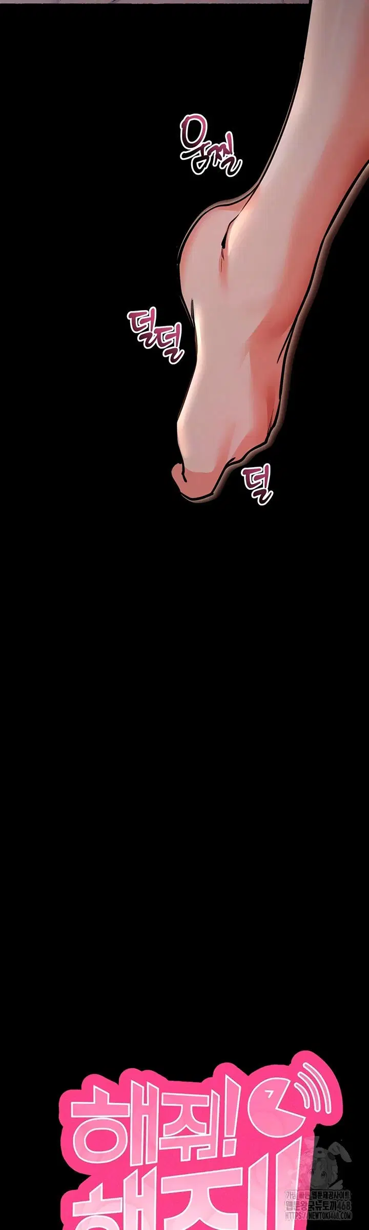 Please, Please - Chapter 12 13 Please, Please - Chapter 12 13