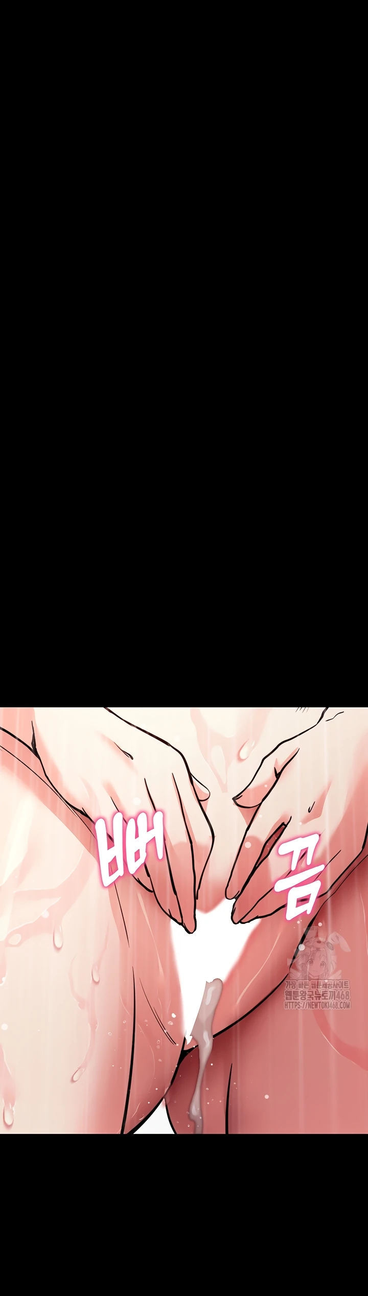 Please, Please - Chapter 12 57 Please, Please - Chapter 12 57