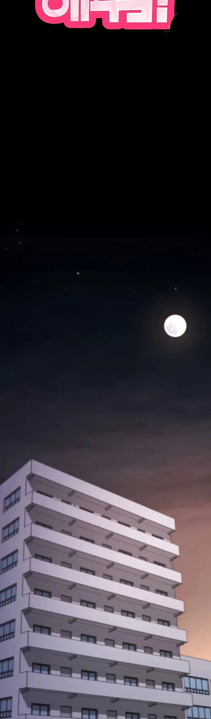 Please, Please - Chapter 11 20 Please, Please - Chapter 11 20