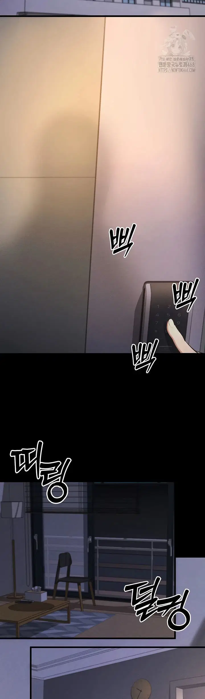 Please, Please - Chapter 11 21 Please, Please - Chapter 11 21