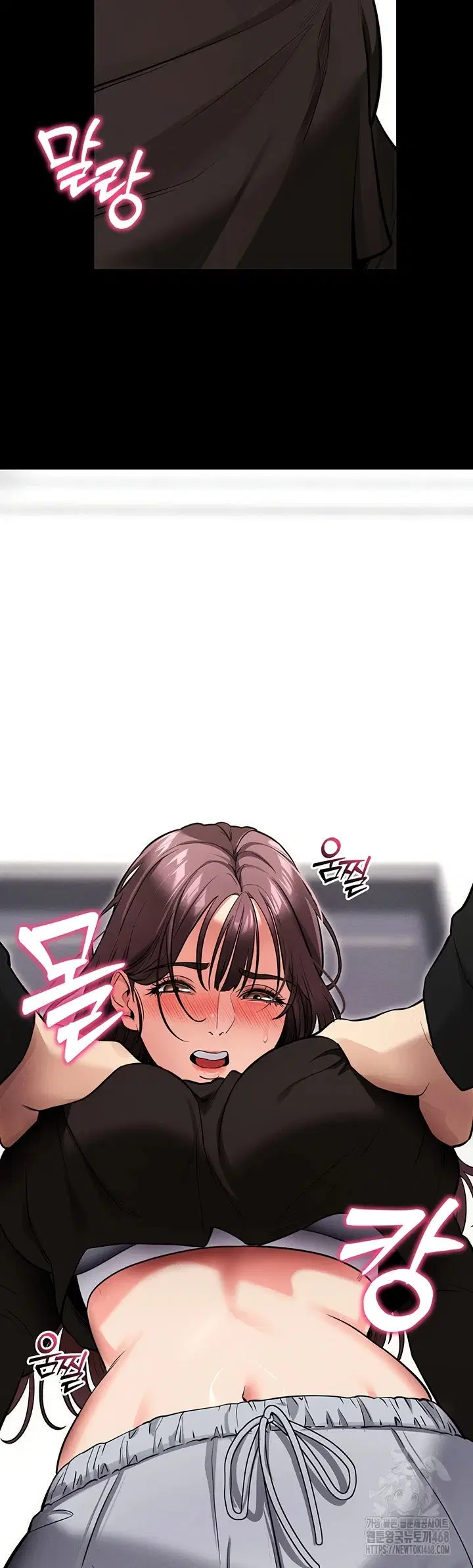 Please, Please - Chapter 11 52 Please, Please - Chapter 11 52