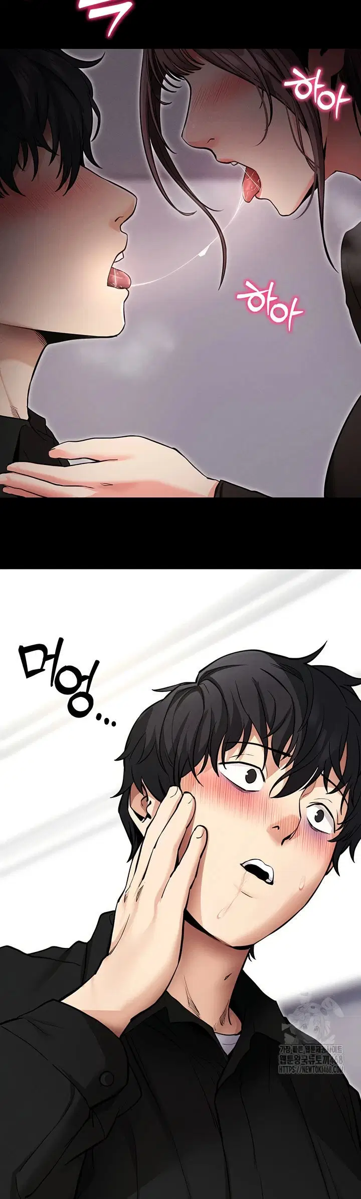 Please, Please - Chapter 11 50 Please, Please - Chapter 11 50