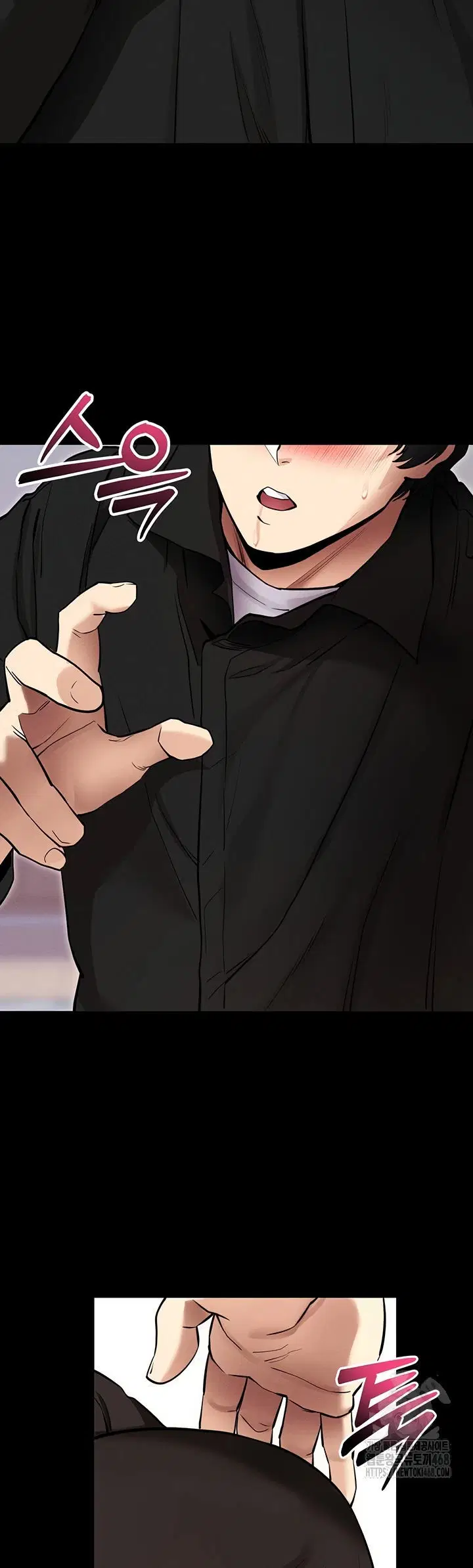 Please, Please - Chapter 11 51 Please, Please - Chapter 11 51