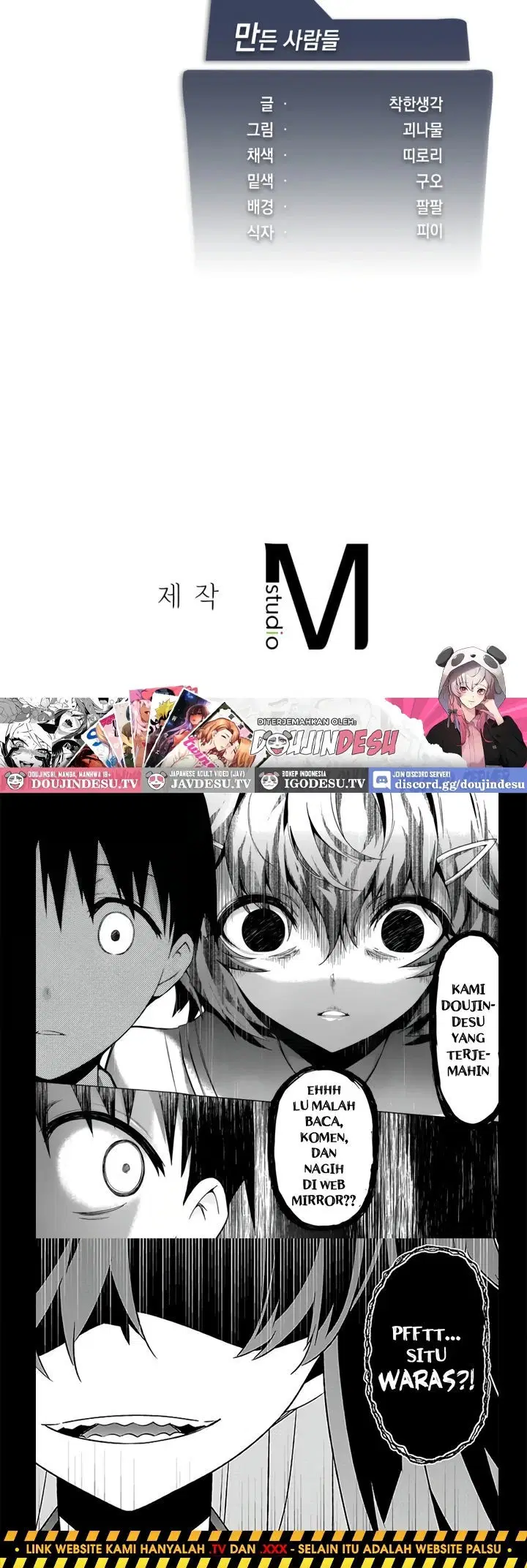 Pleasure up! - Chapter 68 49