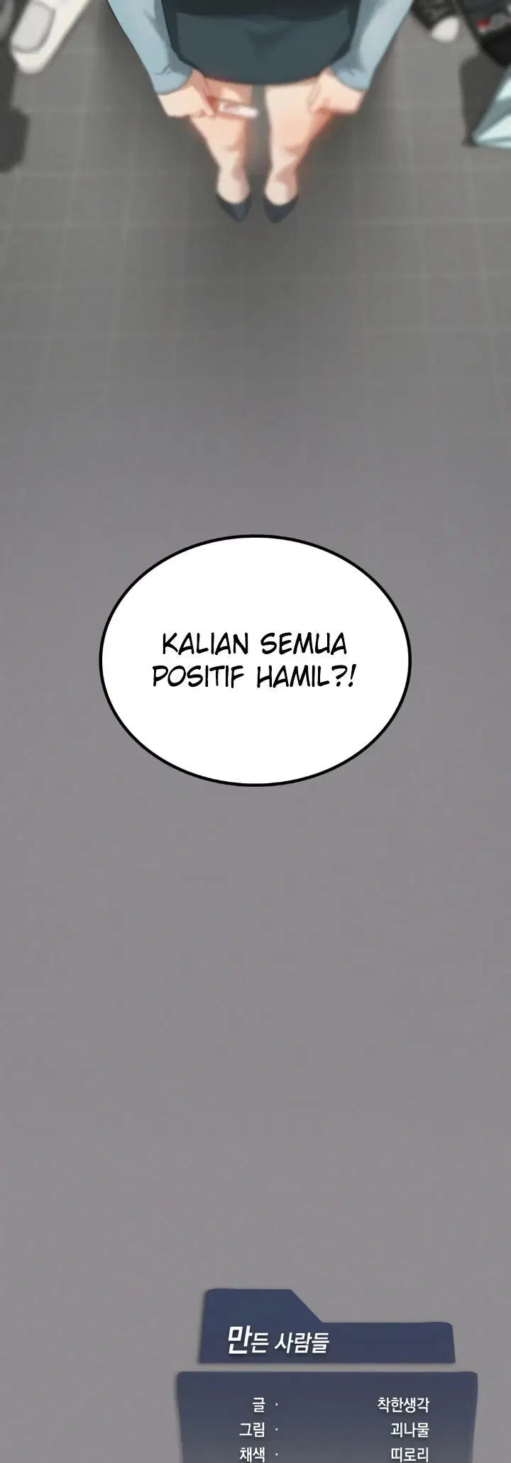 Pleasure up! - Chapter 69 60