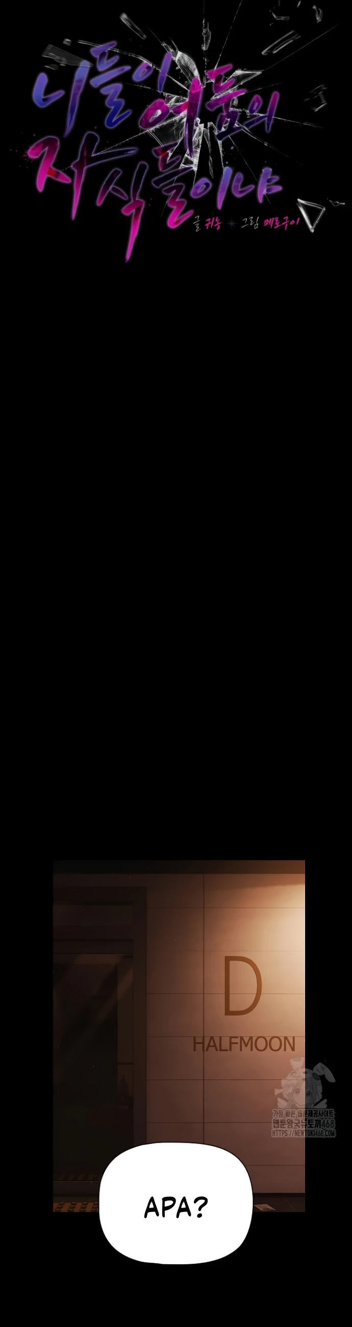 People of the Dark - Chapter 23 15 People of the Dark - Chapter 23 15