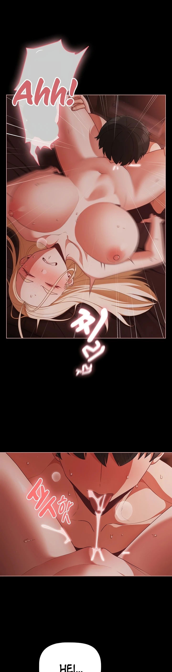 People of the Dark - Chapter 15 27