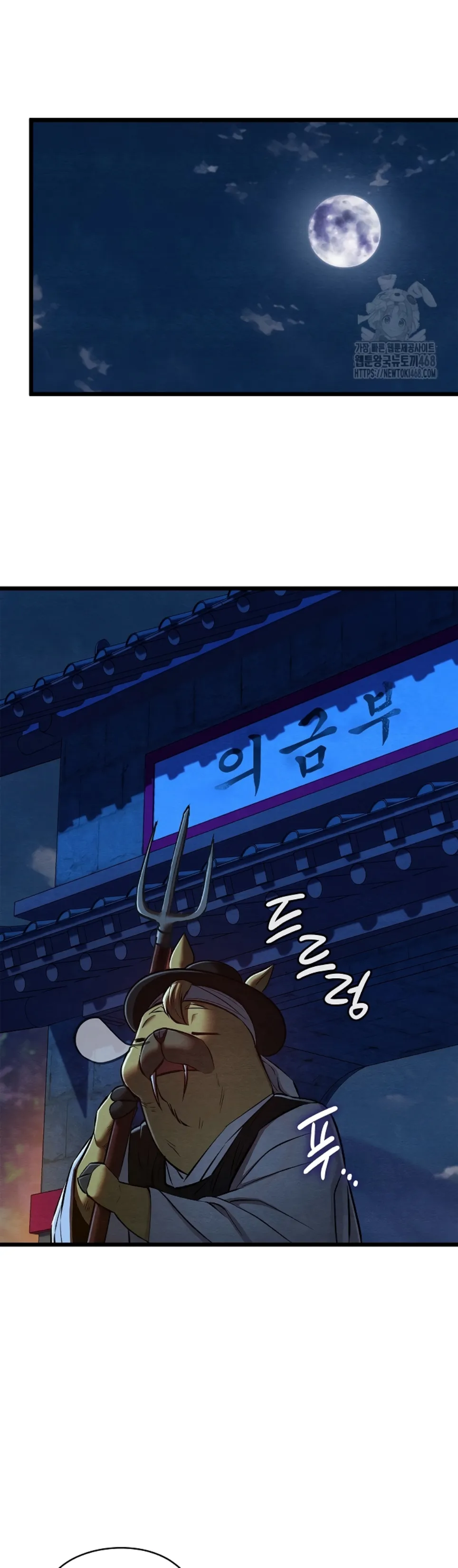 Principles and Practices of Lovemaking - Chapter 38 30 Principles and Practices of Lovemaking - Chapter 38 30