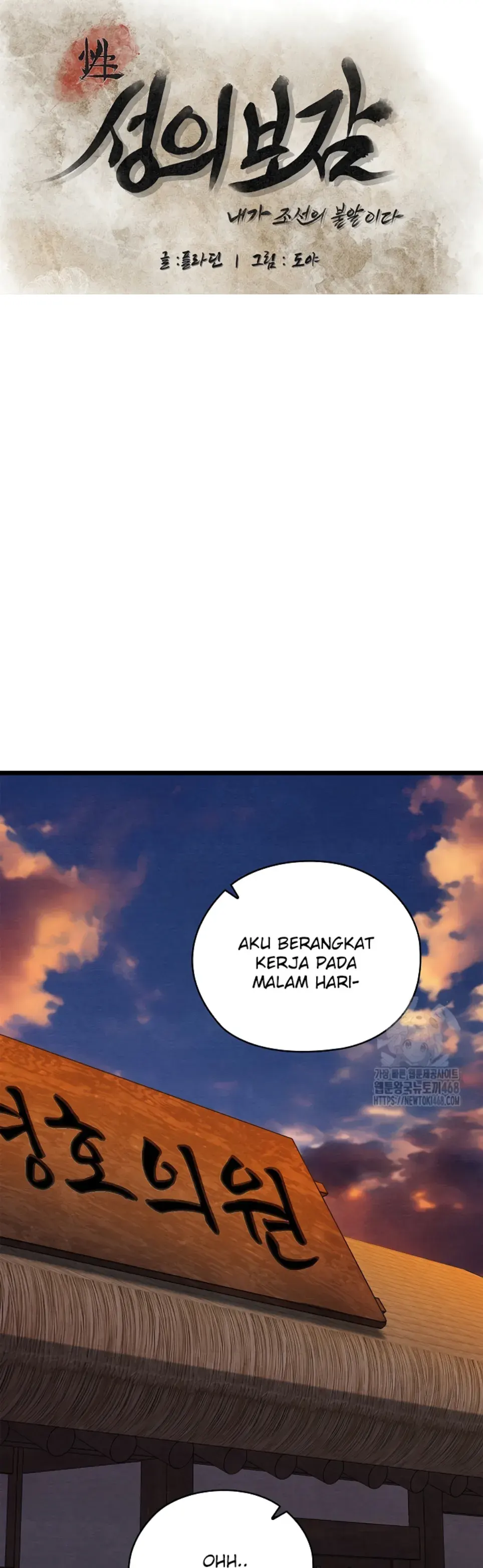 Principles and Practices of Lovemaking - Chapter 35 14 Principles and Practices of Lovemaking - Chapter 35 14