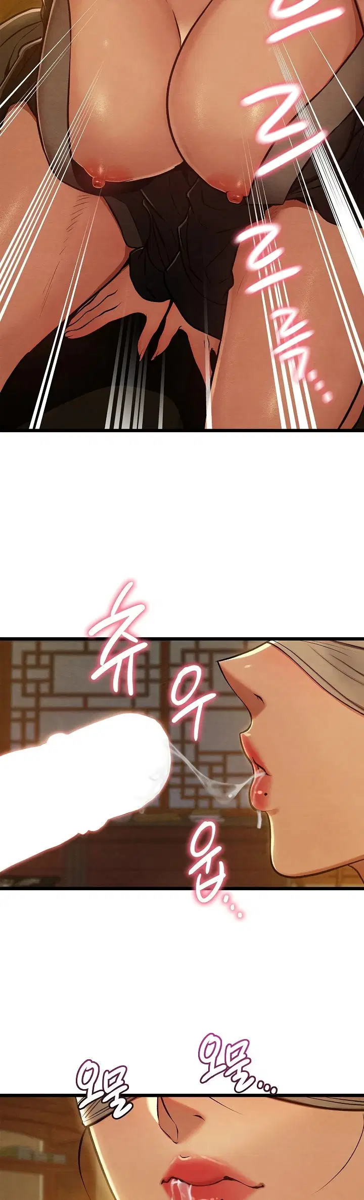 Principles and Practices of Lovemaking - Chapter 43 39 Principles and Practices of Lovemaking - Chapter 43 39