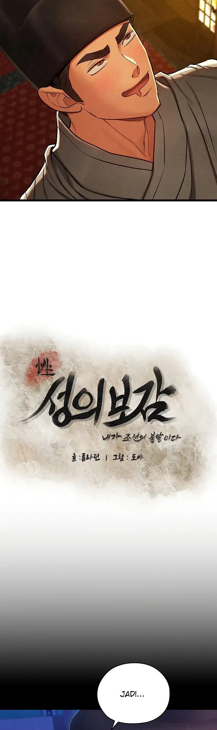 Principles and Practices of Lovemaking - Chapter 43 10 Principles and Practices of Lovemaking - Chapter 43 10